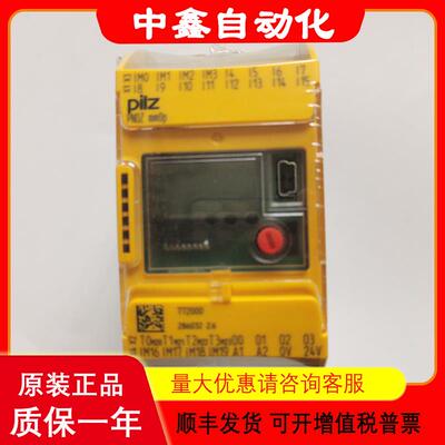 PILZ安全继电器PNOZ mm0p订货号772000/772001 772100