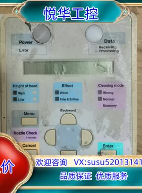 原装MUTOH武藤900C面板1604/RJ1300按键板