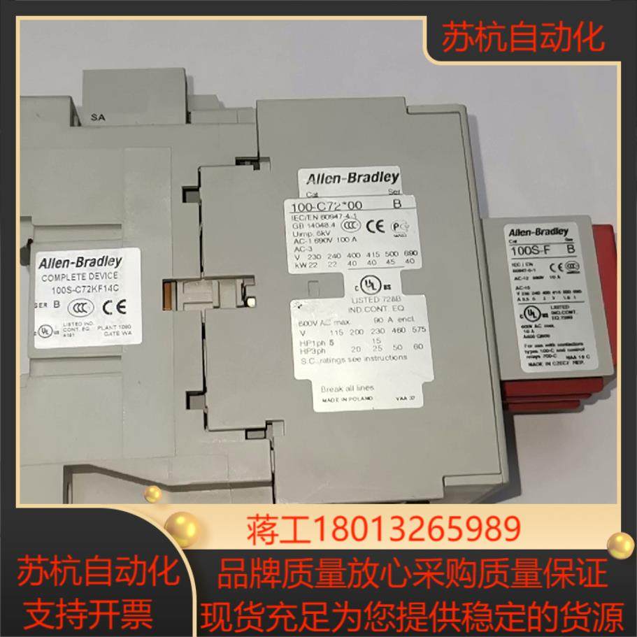 100-C72*00，AB接触器，，功能正常！100-C