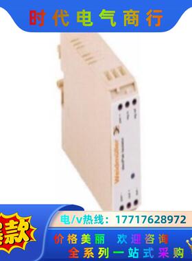 魏德米勒隔离器，7940005505 deciPak Iso议价