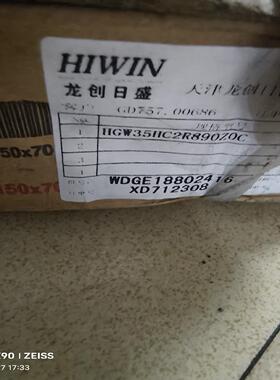 （请询价）上银导轨HGW35HC2R890Z0C 原包装一件 2条议价