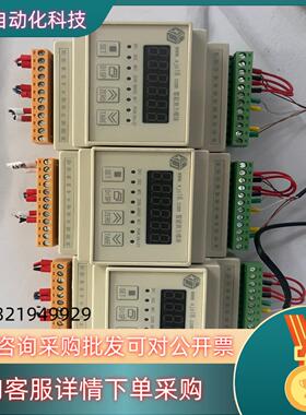 现货智能测力模块XJC-608T-M-B-d-r4-t拍