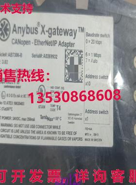 原装供应AB7306-B Anybus Gateway 模块