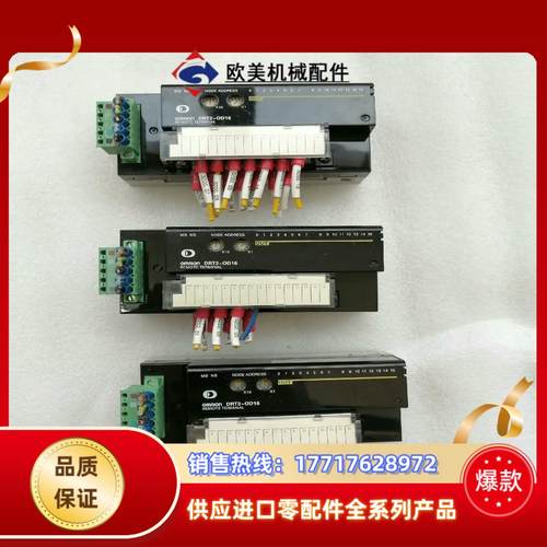 DRT2-OD16，多台议价