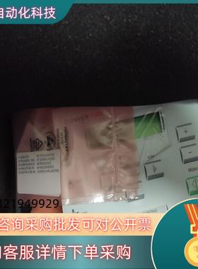 科孚德md2000操作面板029.144456/06全新