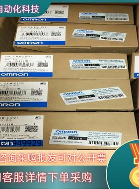 现货PLCCJ1W-32ER5台