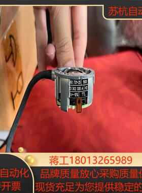 HEIDEHAIN海德汉 编码器ERO1420 1500 0