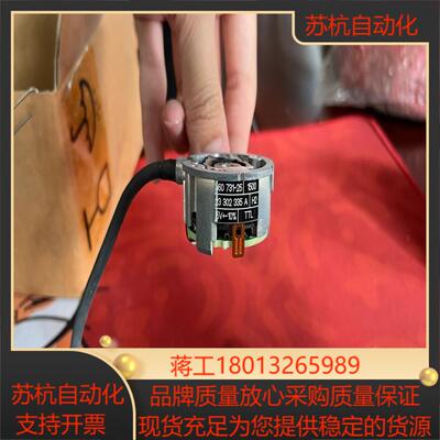 HEIDEHAIN海德汉 编码器ERO1420 1500 0