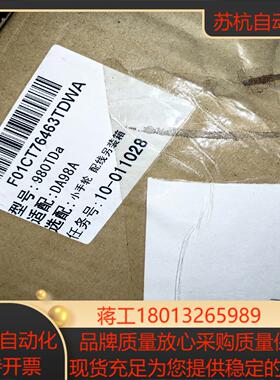 全新广数980TDA数控系统全新原装内含小手轮实价
