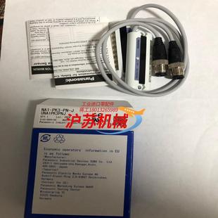 正品 NA1 UNA1PK3 PK3 全新
