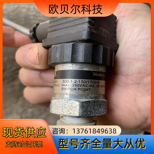 NOSHOK传感器德国全新机上面拆下来的装机没工作