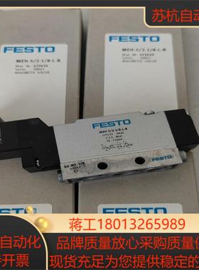 173133现货FESTO电磁阀MEH-5/2-1/8-L-