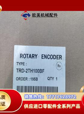光洋编码器TRD-2TH100BF，全新封，的老板议价
