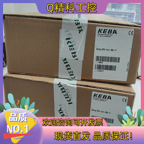 现货科霸示教器KeTop O70-bra-A0a-F