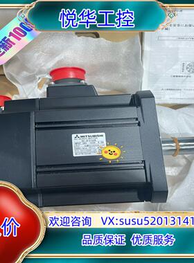 全新原装伺服电机HC-SFS102B带刹车电机，原装议价