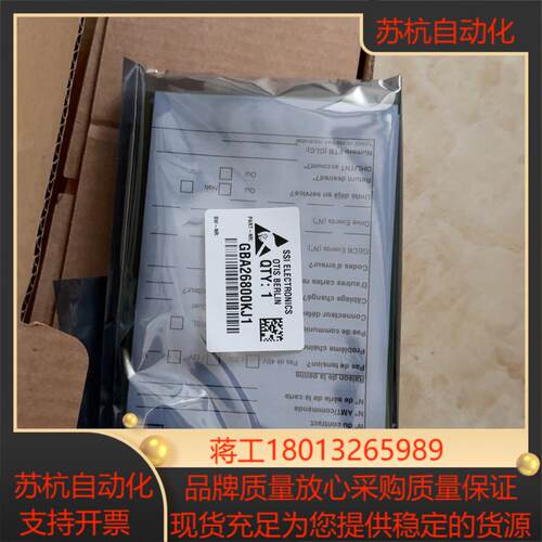 电梯称重板GBA26800KJ1GBA26800KJ10适