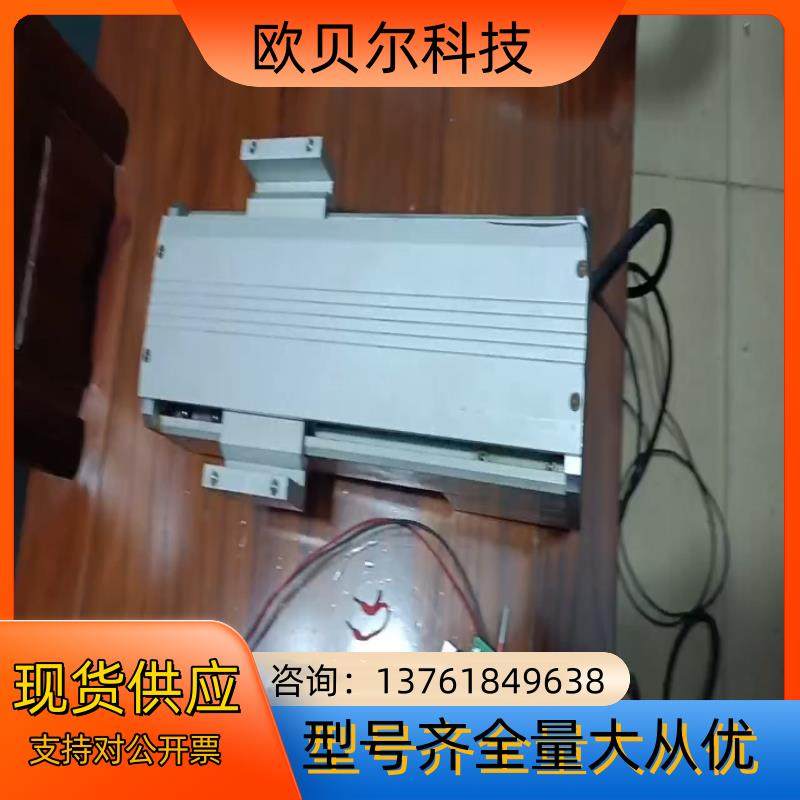 滑台模组带驱动器电机，总长30cm，行程11cm，滑台总宽,鲜花速递/花卉仿真/绿植园艺,浇水接口/取水阀/配件,淘宝优惠券,粉丝福利购,淘宝优惠卷