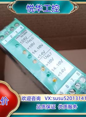 原装正品菲尼克斯centrbtherm控制器VOLTMON议