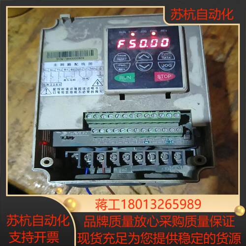 三碁S1100变频器S1100-2T0.75G   220V