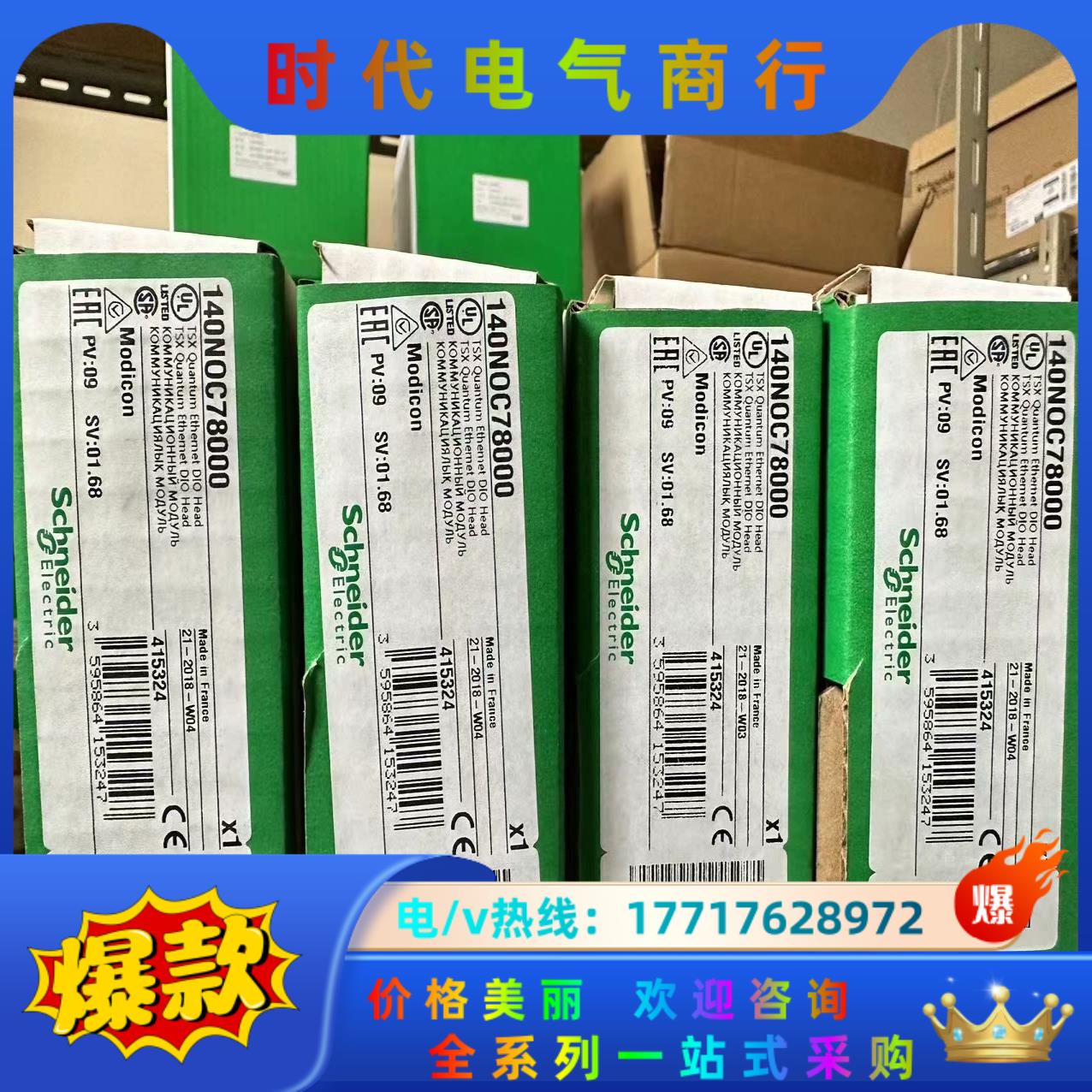 170ADO35000全新原装正品，议价议价