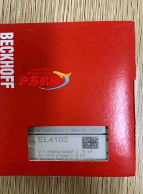 EL4102  ECKHOFF倍福模块  全新原装正品，