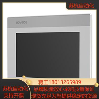 汇川 ITS7000系列产品基于Linux，采用Androi议价