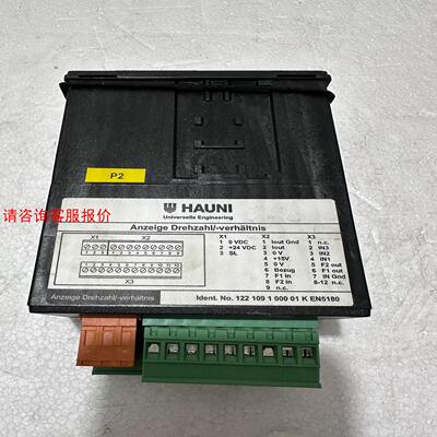 HAUNI EN5180