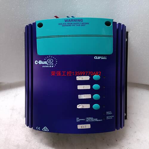 【荣强工控】L5104D5，Clipsal奇胜4路调光模块，拆机件，实物
