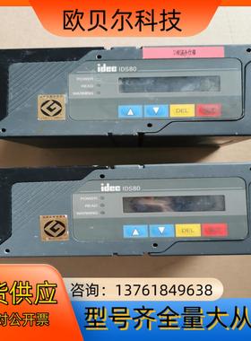 IDEC   IDS80成色如图