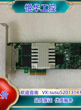 原装IBM 39Y6138 39Y6137  4口千兆网卡PCI议