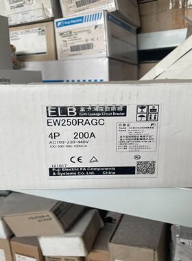 富士漏电断路器 EW250RAGC 4P 200A  正议价