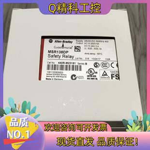 现货MSR138DP M23143 440R