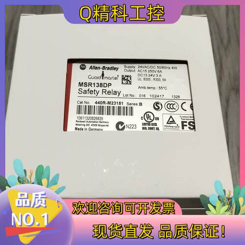 现货MSR138DP 440R-M23143