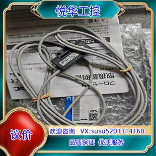 计全新SMC开关PFMV530F-1 3个，单个议价