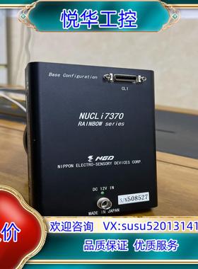 原装NED 高速彩色线阵相机 NUCLi7370 RAINBOW议