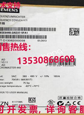 原装供应New Siemens MM440 inverter 55KW 6SE6440-2UD35-5FA1 3