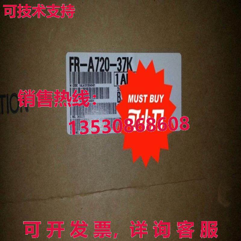 原装供应FR-A720-37K Mitsubishi Inverter Brand New In Box  or