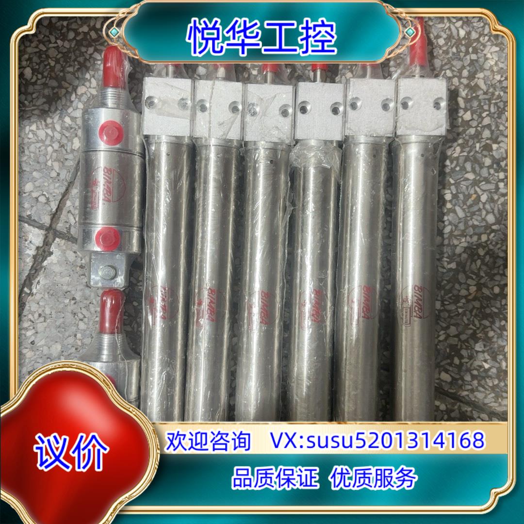 BIMBA缤霸不锈钢气缸BF-0941705-DP实物拍议价