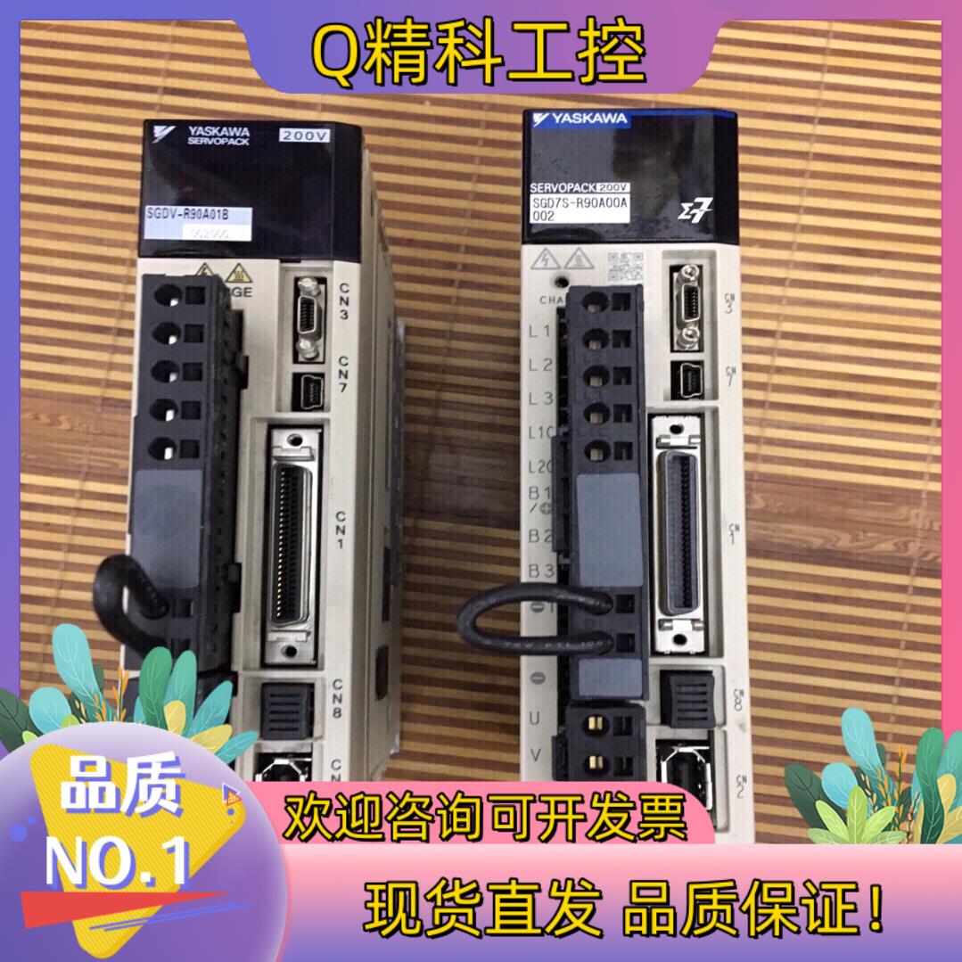 现货安川驱动器 SGDV-R90A01B0020成色漂