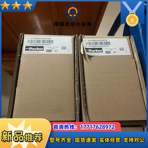 D1FBE01HC0NF00比例方向控制阀原装现货5件议价