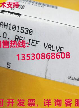 原装供应RAH101S30 先导式泄放阀 RAH101S30
