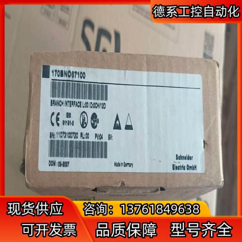 全新170BNO67100  Modicon Mome