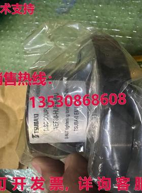 原装供应NEF80W-N60JXN60J-JT53.3 NEF80-HUBN-60J