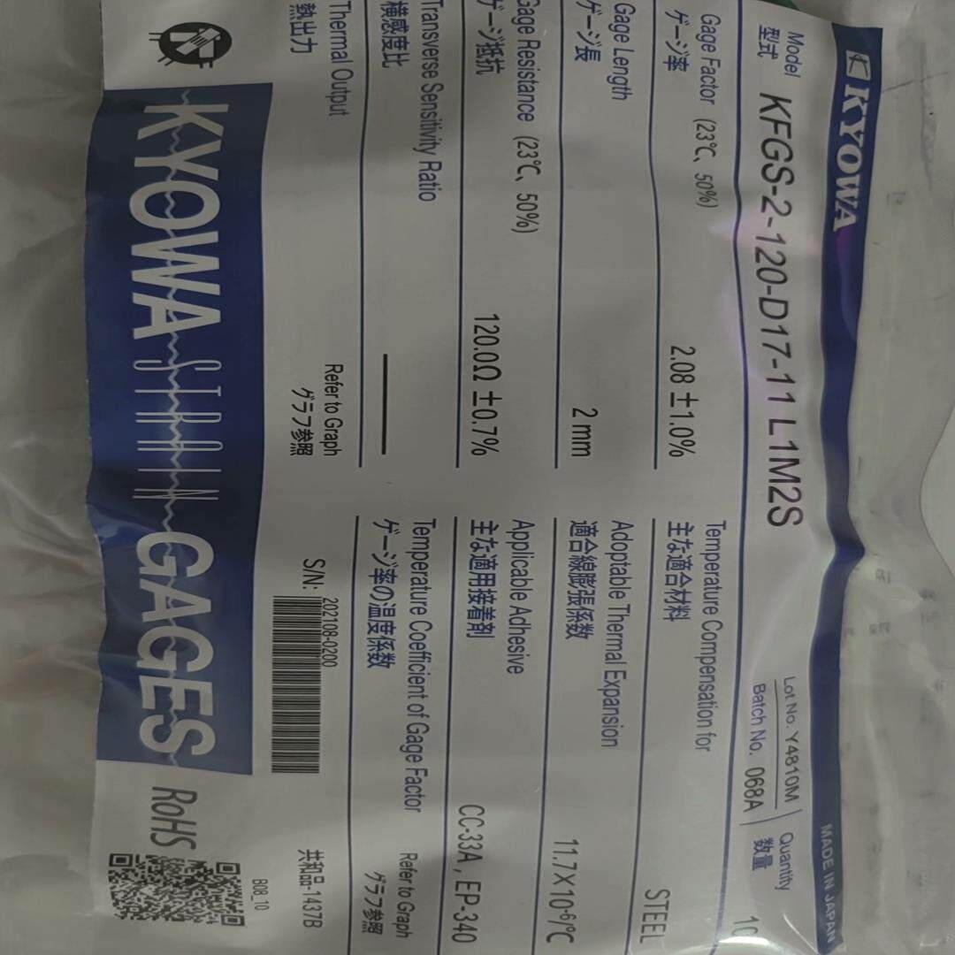 （设备配件）KFGS-2-120-D17-11L1M2S