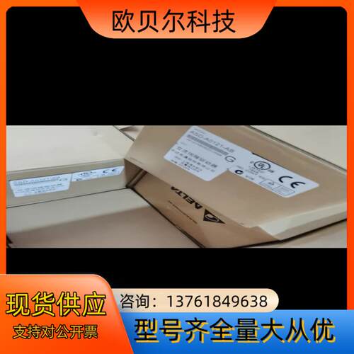 台达ASD-A0121-AB