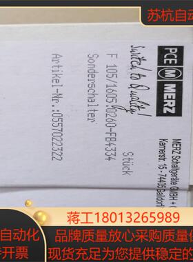全新原装万能开关德国MERZ   F 1051605