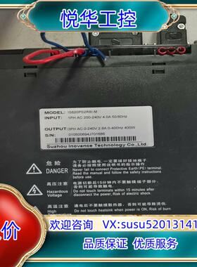 原装汇川驱动器IS620PS2R8I-M，，实图拍摄，功能正常，议价