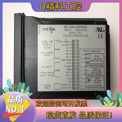 现货红狮Red Lion仪表PCU11108