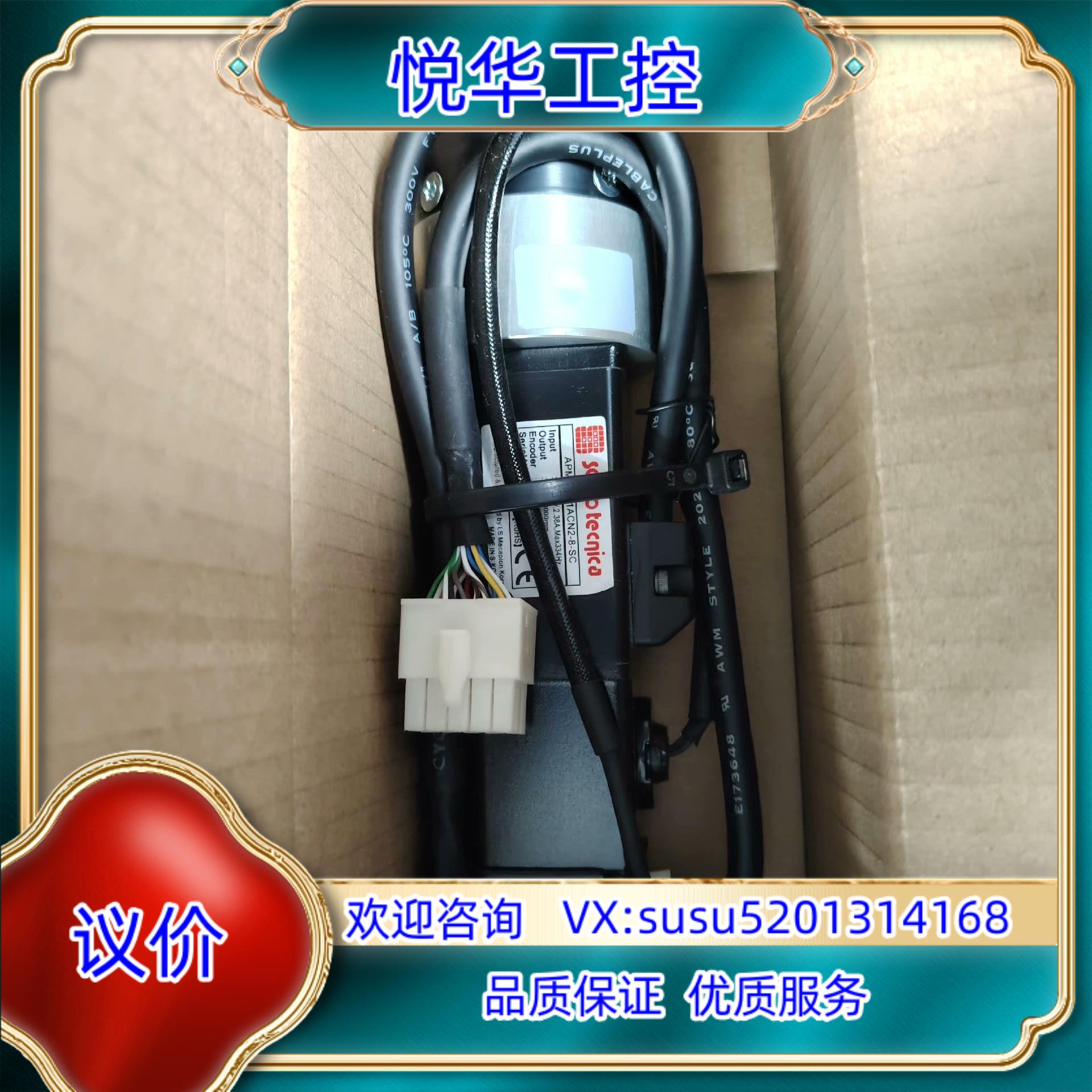 原装APM-SA01ACN2-8-SC  双轨烘箱电机 全新议价议