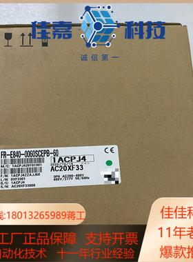 全新变频器FR-E840-0060SCEPB-60